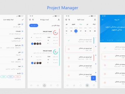 ساخت قالب با سلیقه و نظر شما